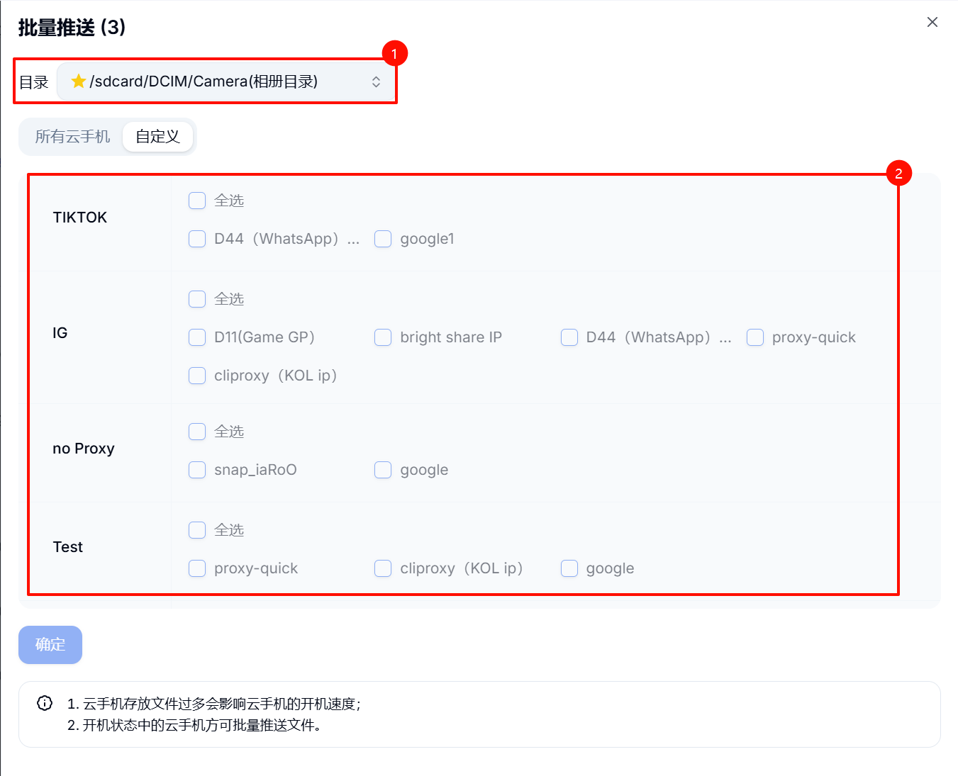 从运营TikTok账号到锚点挂车，为什么TK卖家选择云手机？
