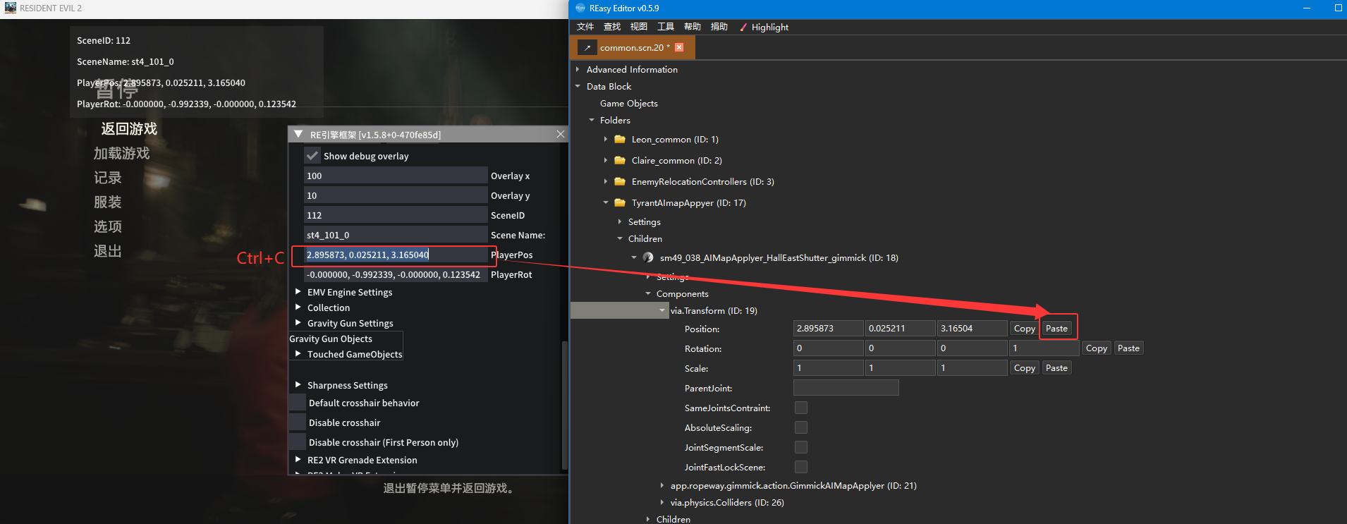 Debug Info at Resident Evil 2 (2019) Nexus - Mods and community