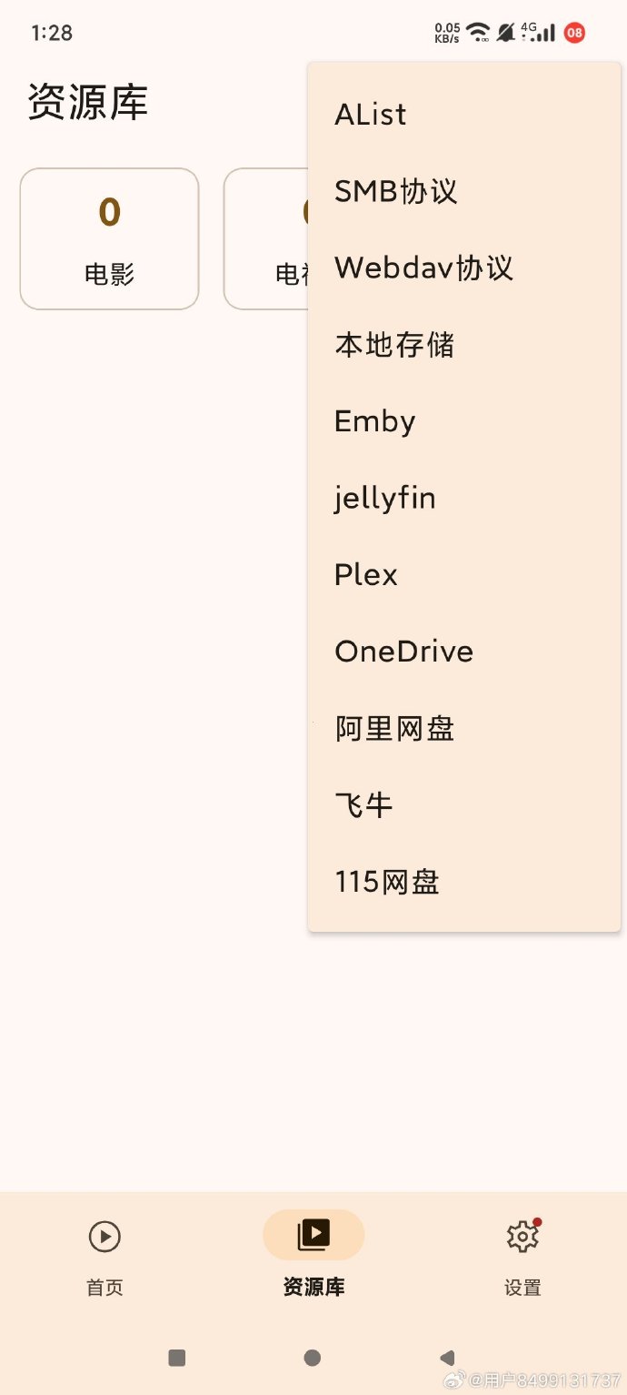 图片[3]-抖音快手，全域平台养号，自动执行工具-赤耀科创