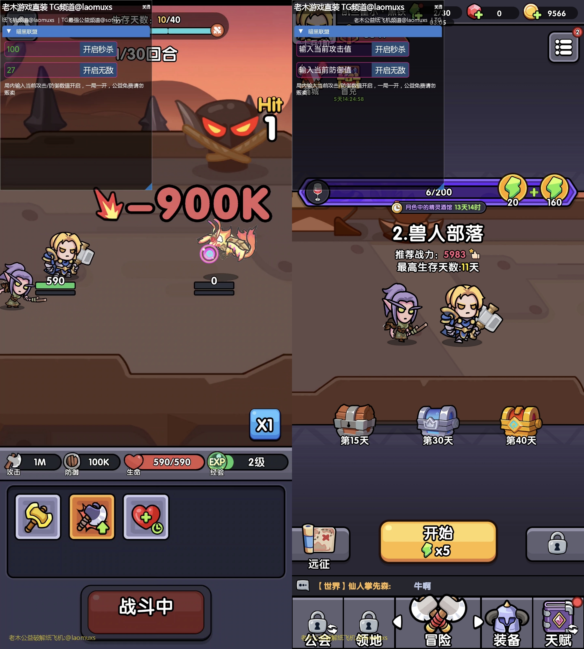 暗黑联盟-老木游戏网