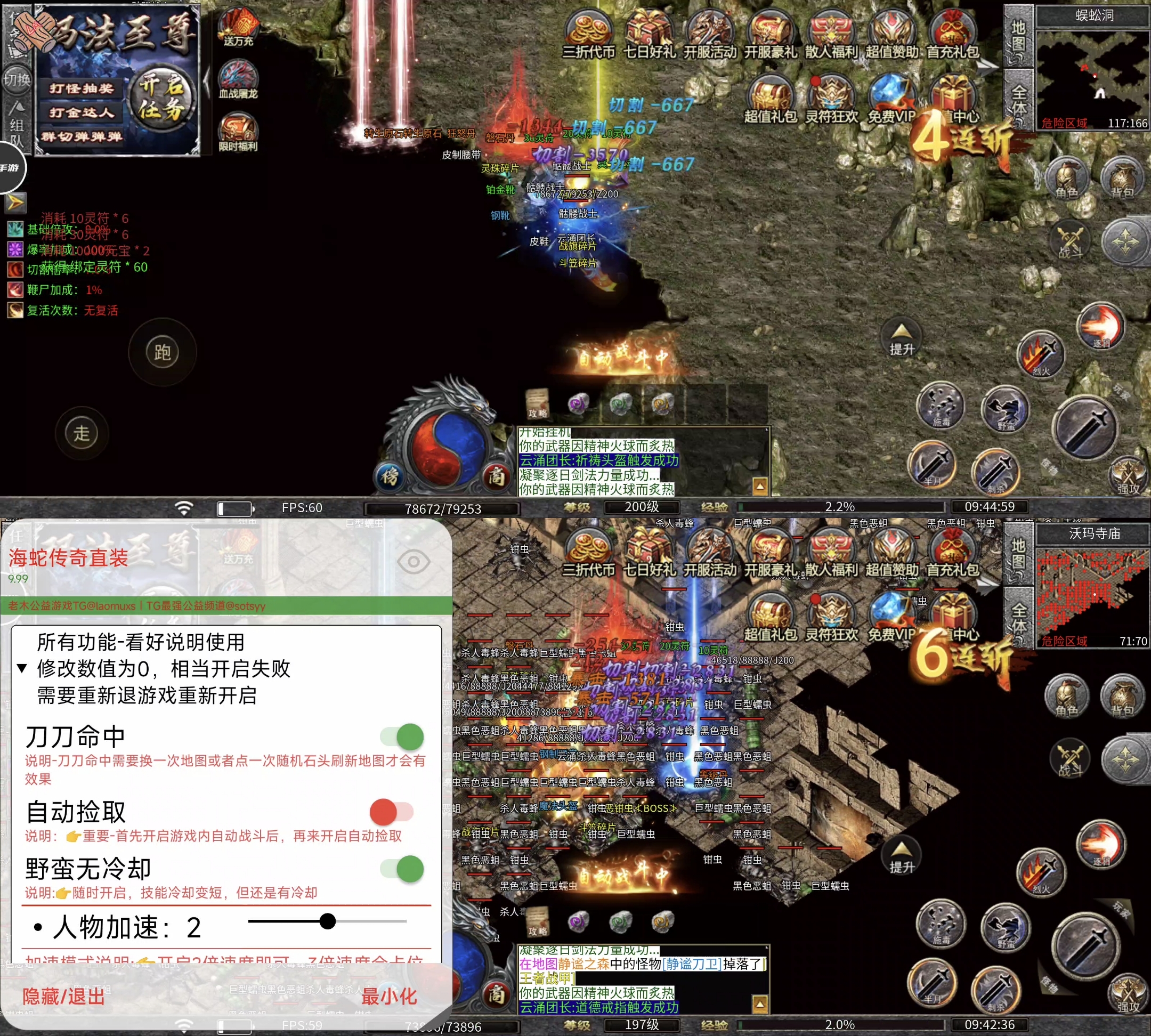 海蛇传奇（欢乐版）-老木游戏网