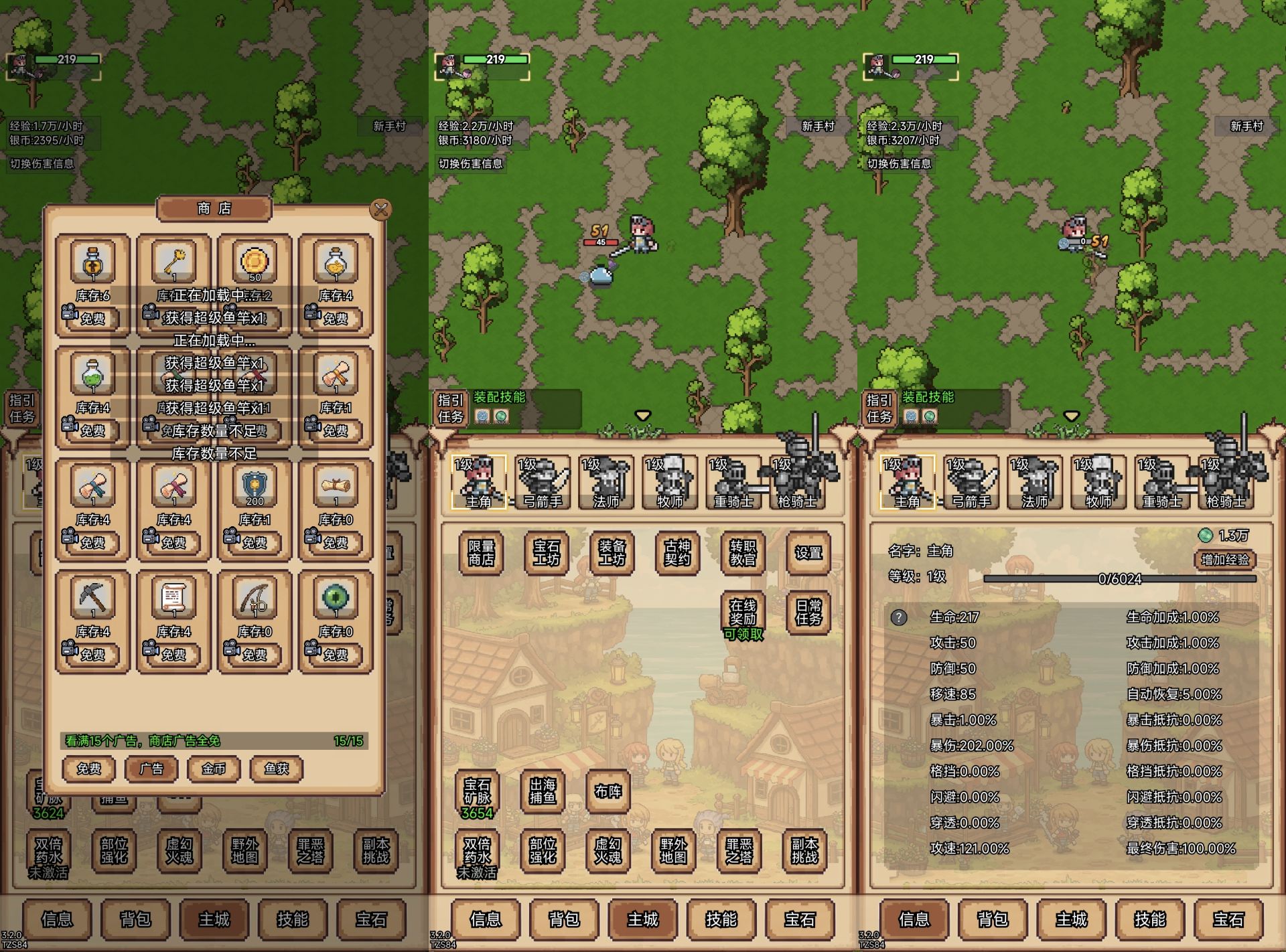 像素冒险村-老木游戏网