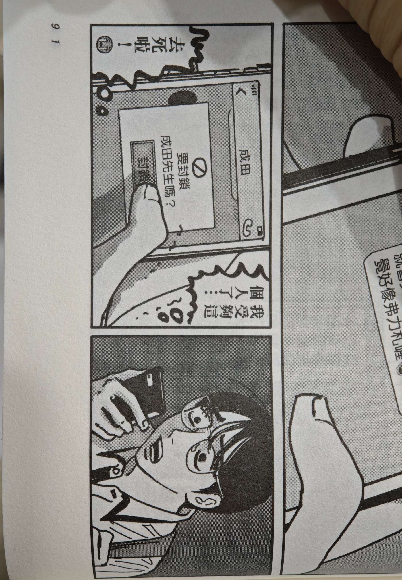 pZQzt1J.jpg