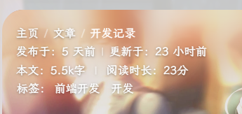 文章banner效果图