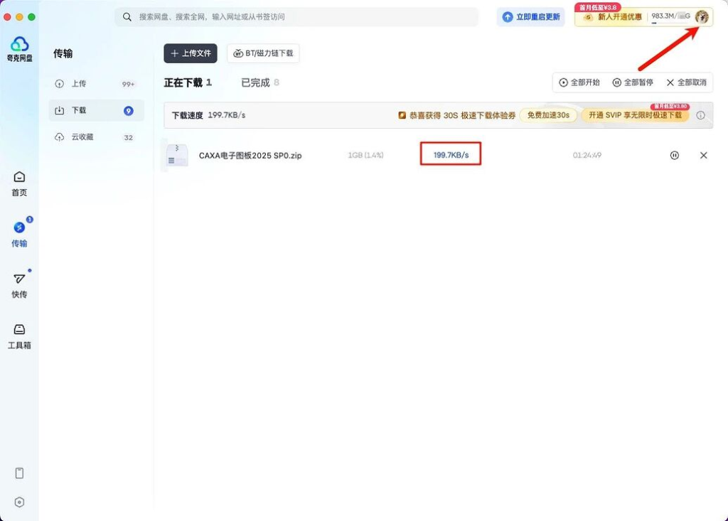 请输入图片描述