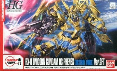 HGUC 1/144 RX-0 Unicorn Gundam 03 Phenex[Destory Mode](Gundam Front Tokyo)