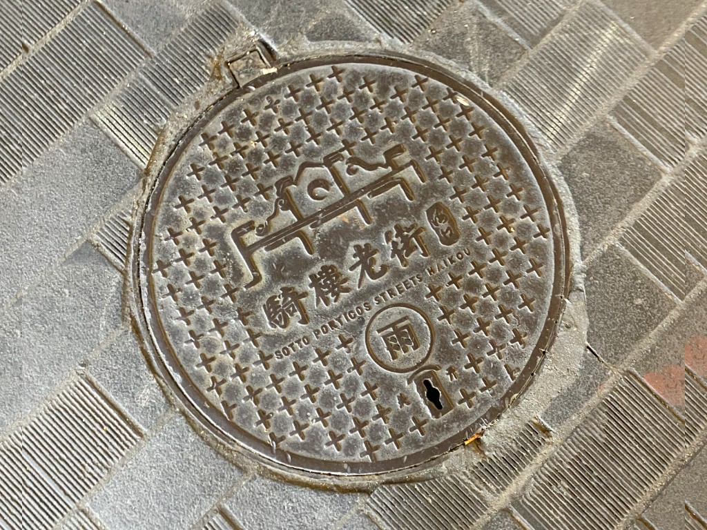 manhole cover