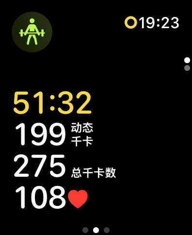 训练记录