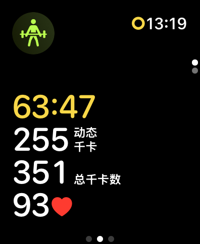 训练记录