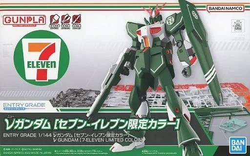 EG 1/144 RX-93 Nu Gundam(Seven Eleven Color)