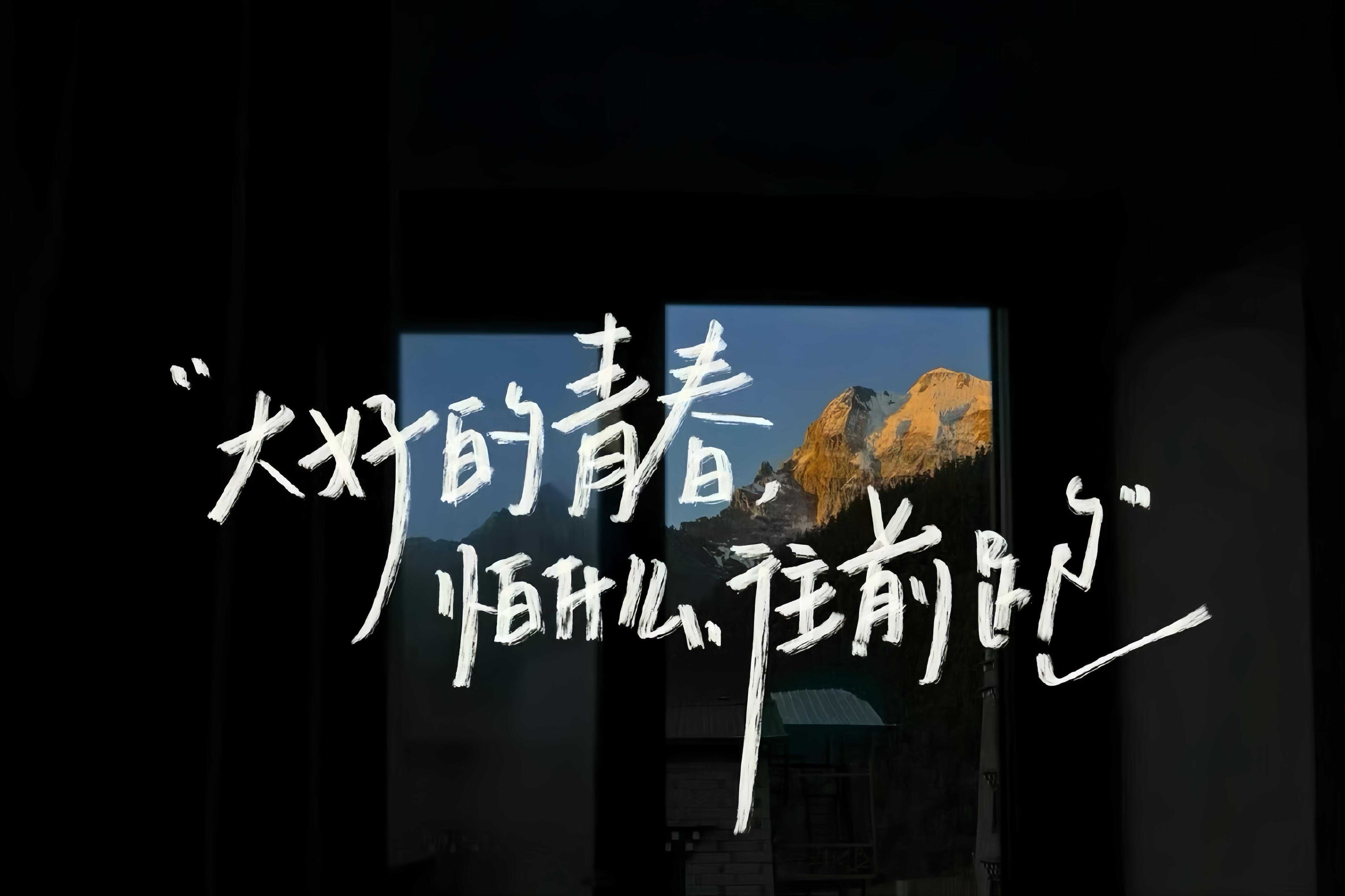 2025年的结束与2026年的开始