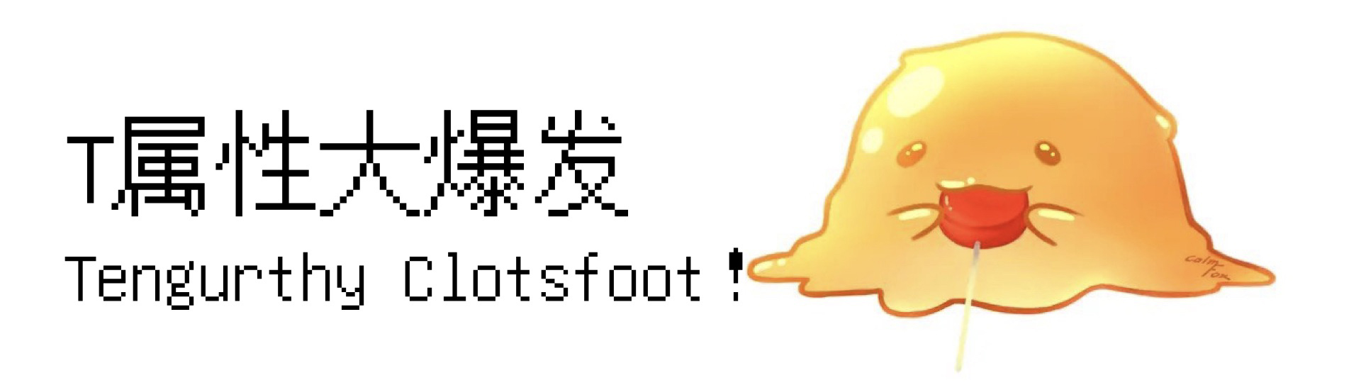 pZw6SFe.jpg