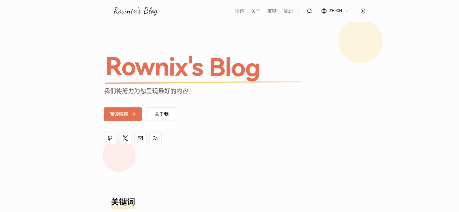 Rownix's Blog