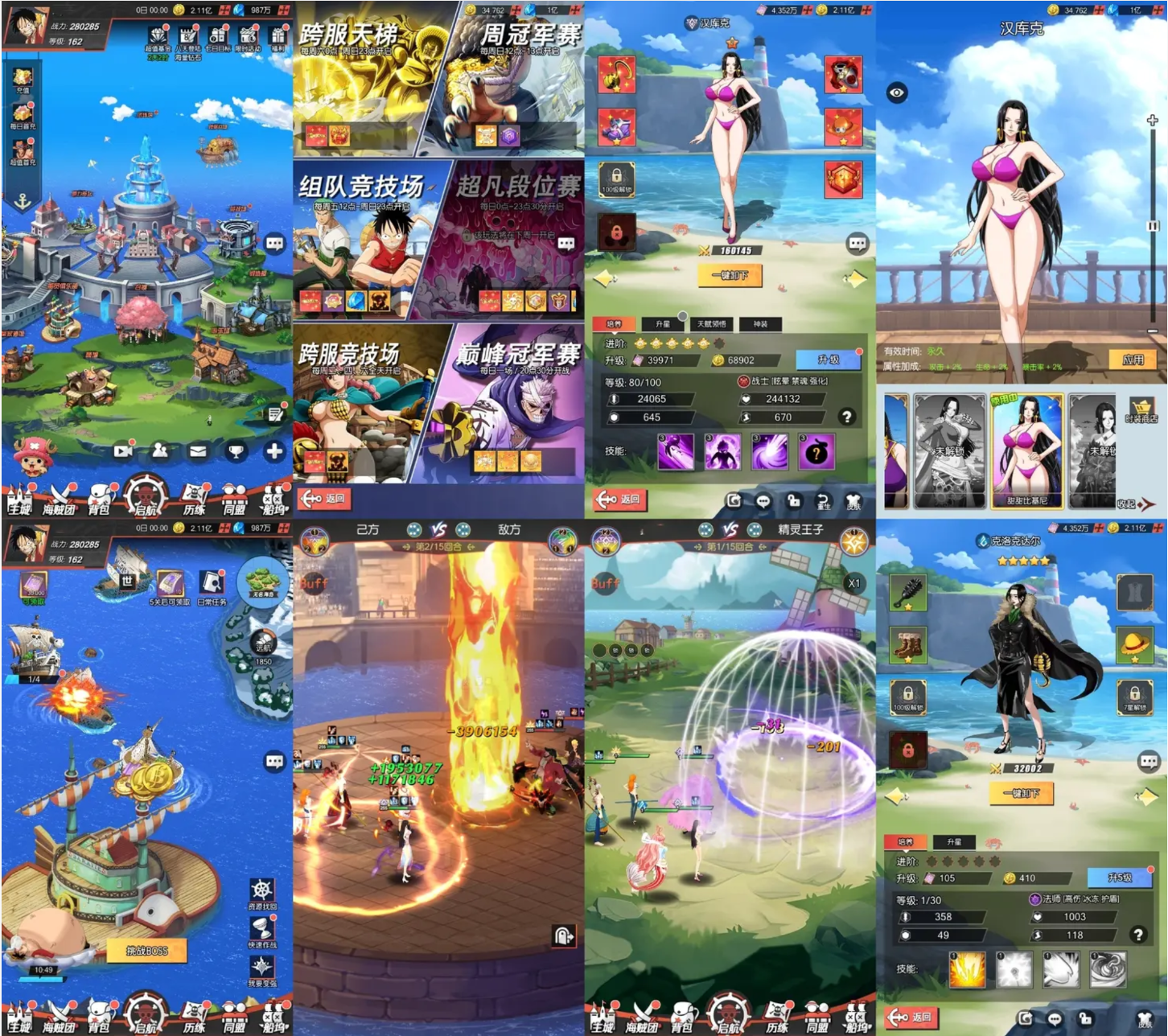 【风暴之心海贼王】后台 年服务器-梦想手游网