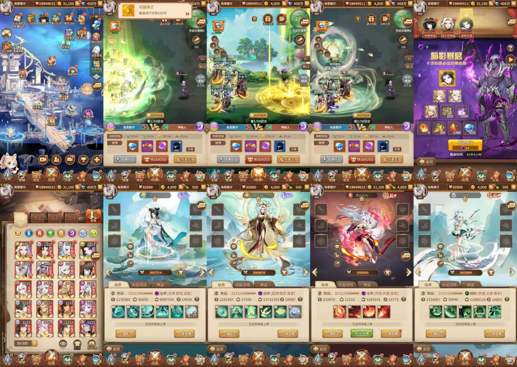 【闪烁之光】内购＋后台 持续更新-梦想手游网