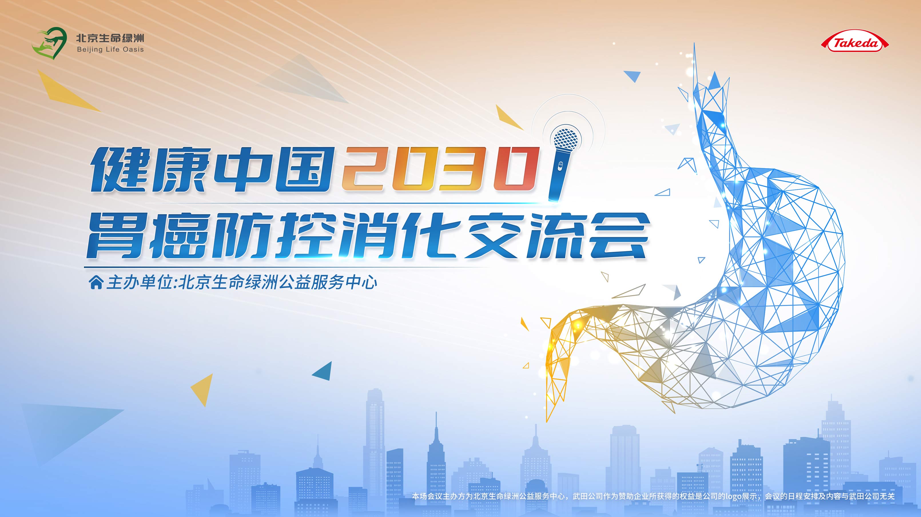 Key Visual 主视觉设计