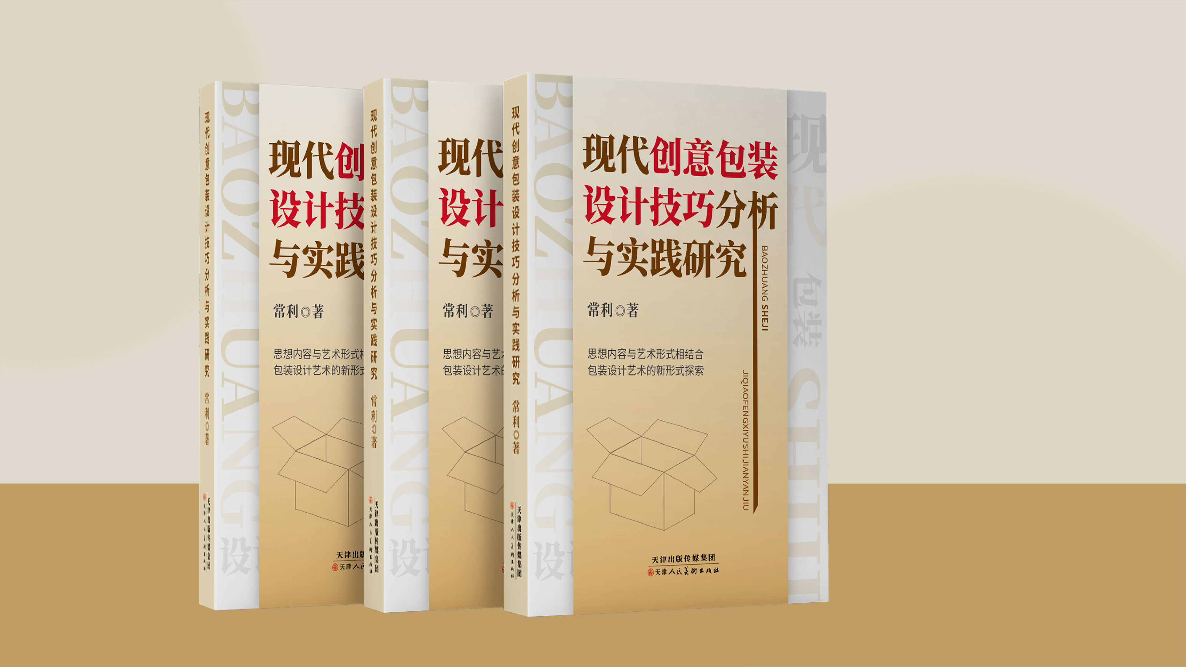 方寸之间，藏尽书卷山河