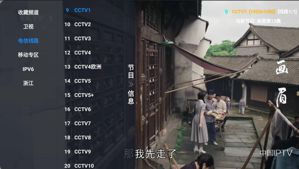 图片[2]-影视仓 v6.0.4.1 TV盒子版/ v3.2.5手机版开源版本,支持高清直播-康仁安网创