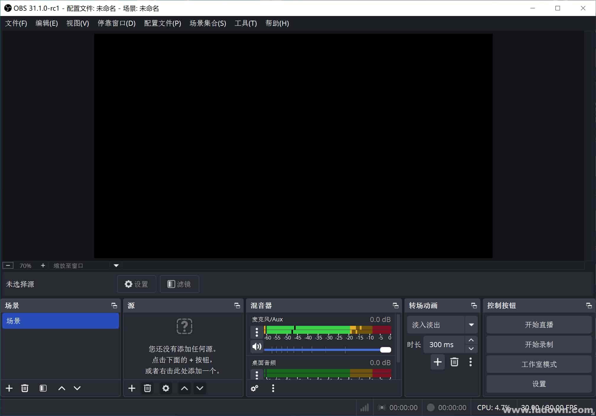 开源功能强大的直播录屏工具 OBS Studio v31.1.2 中文绿色版-康仁安网创