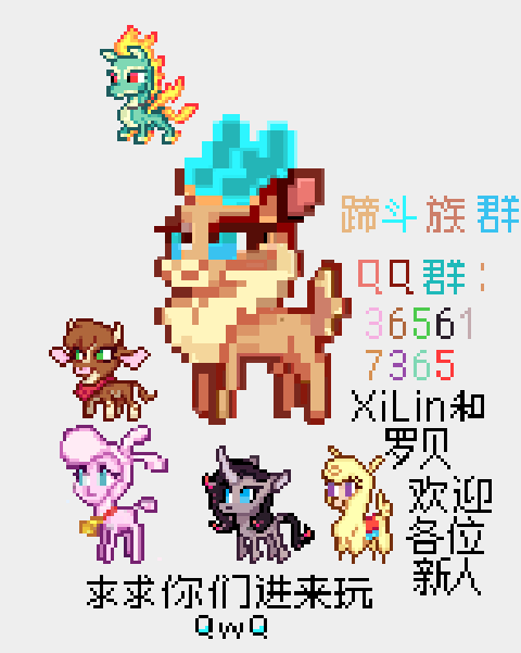 评论图片-EquestriaMemory