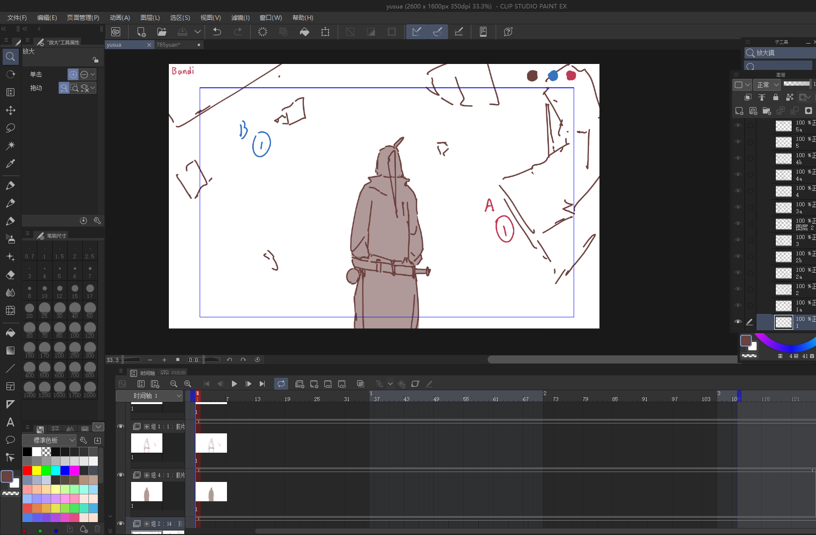 科幻动画短片封面