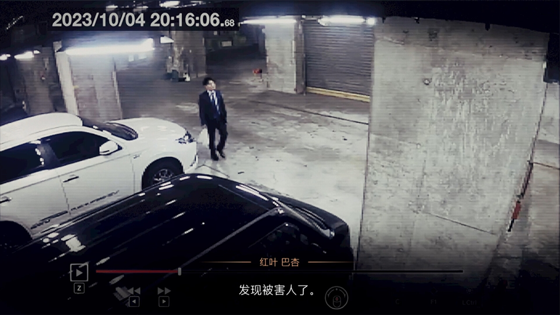 东京都市谜案特搜事件簿 Build.20268963 免安装中文版 【来源：赤道365论坛】 帖子ID:62385 解密,冒险