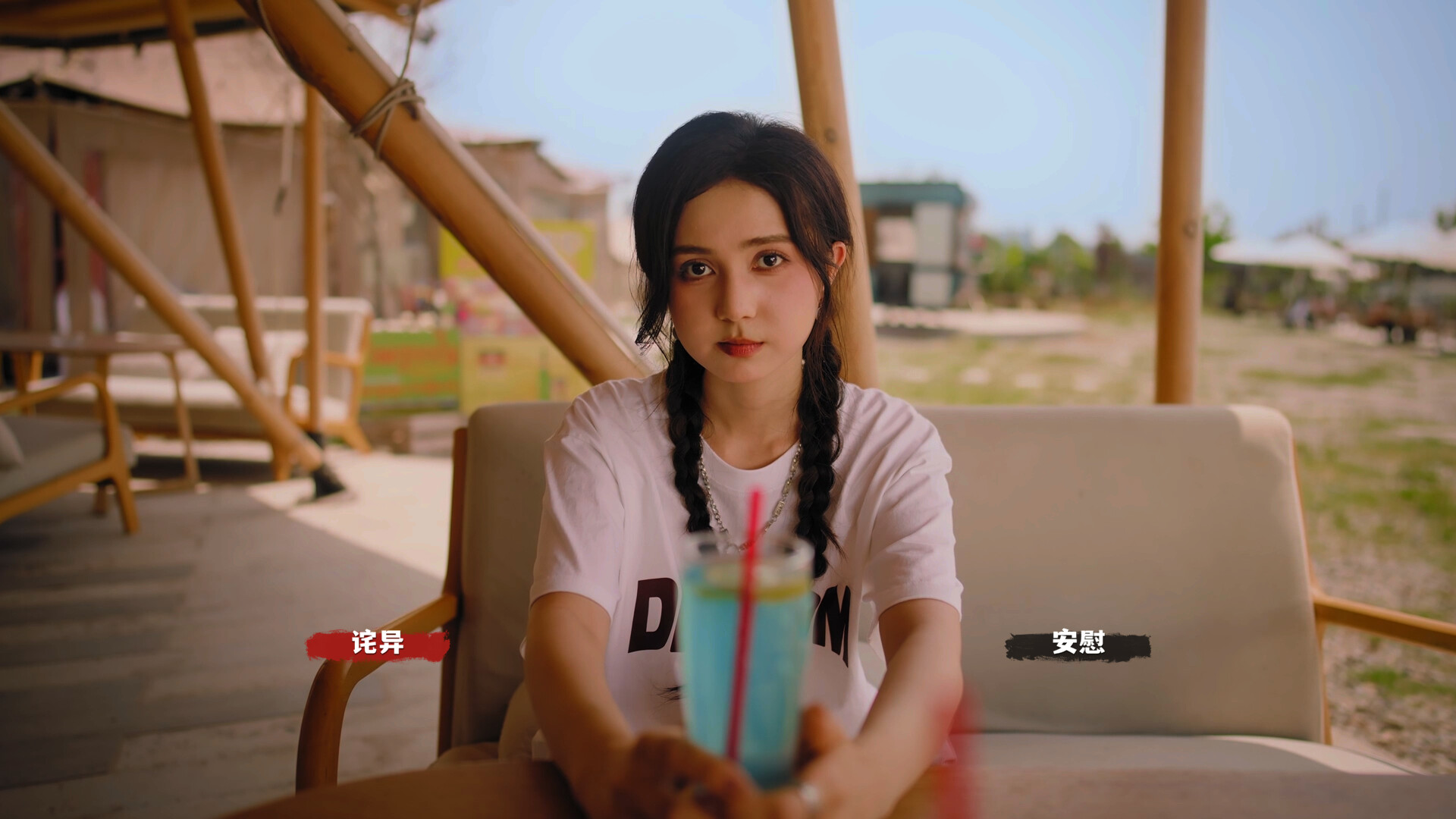 血薪记：罪恶园区 Build.21504525（Blood Money Lethal Eden）免安装中文版 【来源：赤道365论坛】 帖子ID:62379 真人影游,游戏,视觉小说