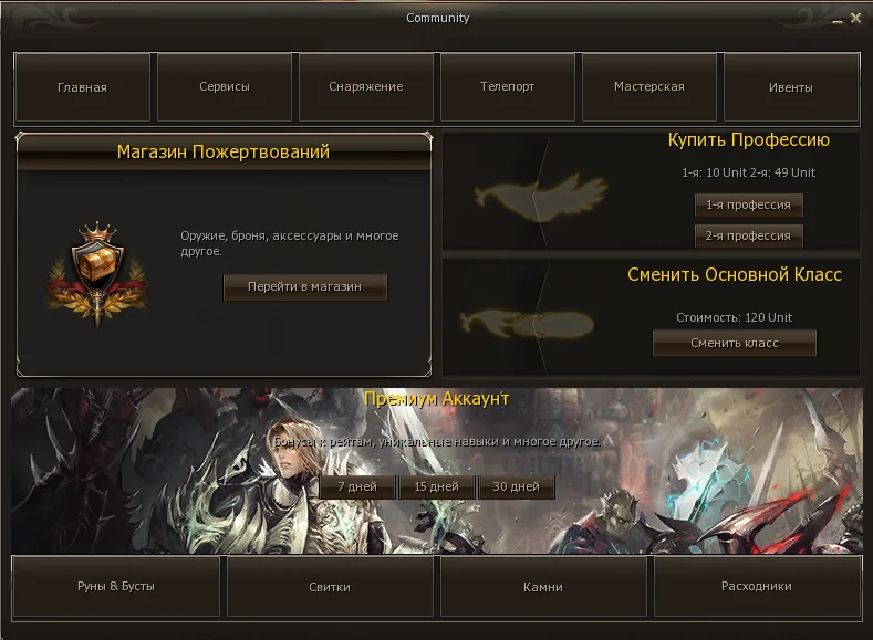 Classic经典版布告栏补丁-适用于6章及其它章节