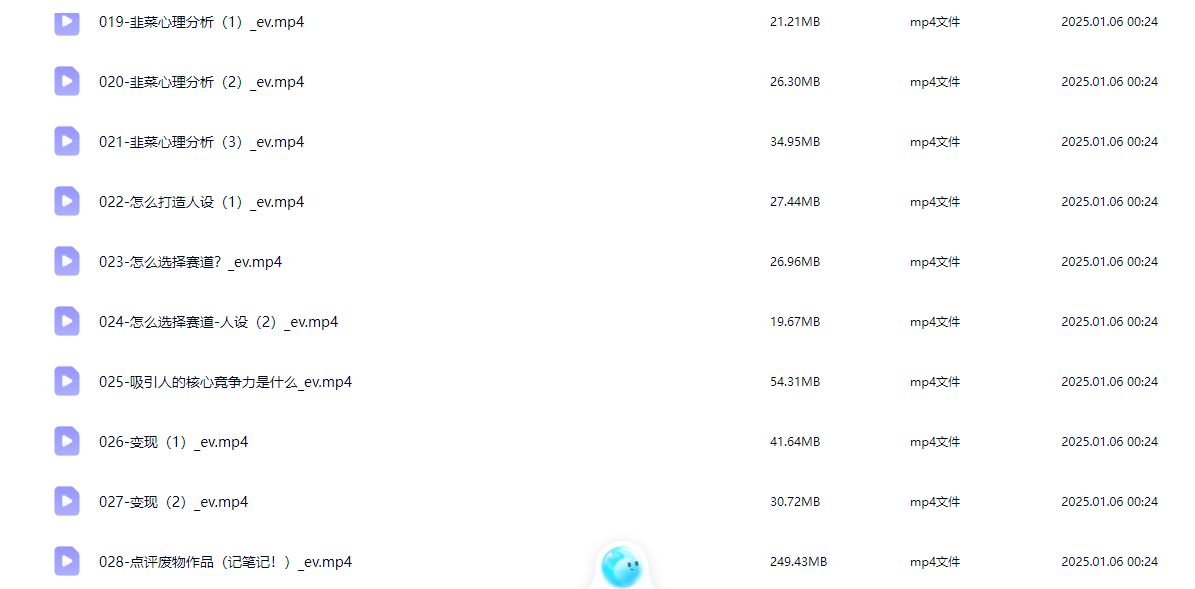 「幻幻课堂」年入百万自媒体镰刀训练营