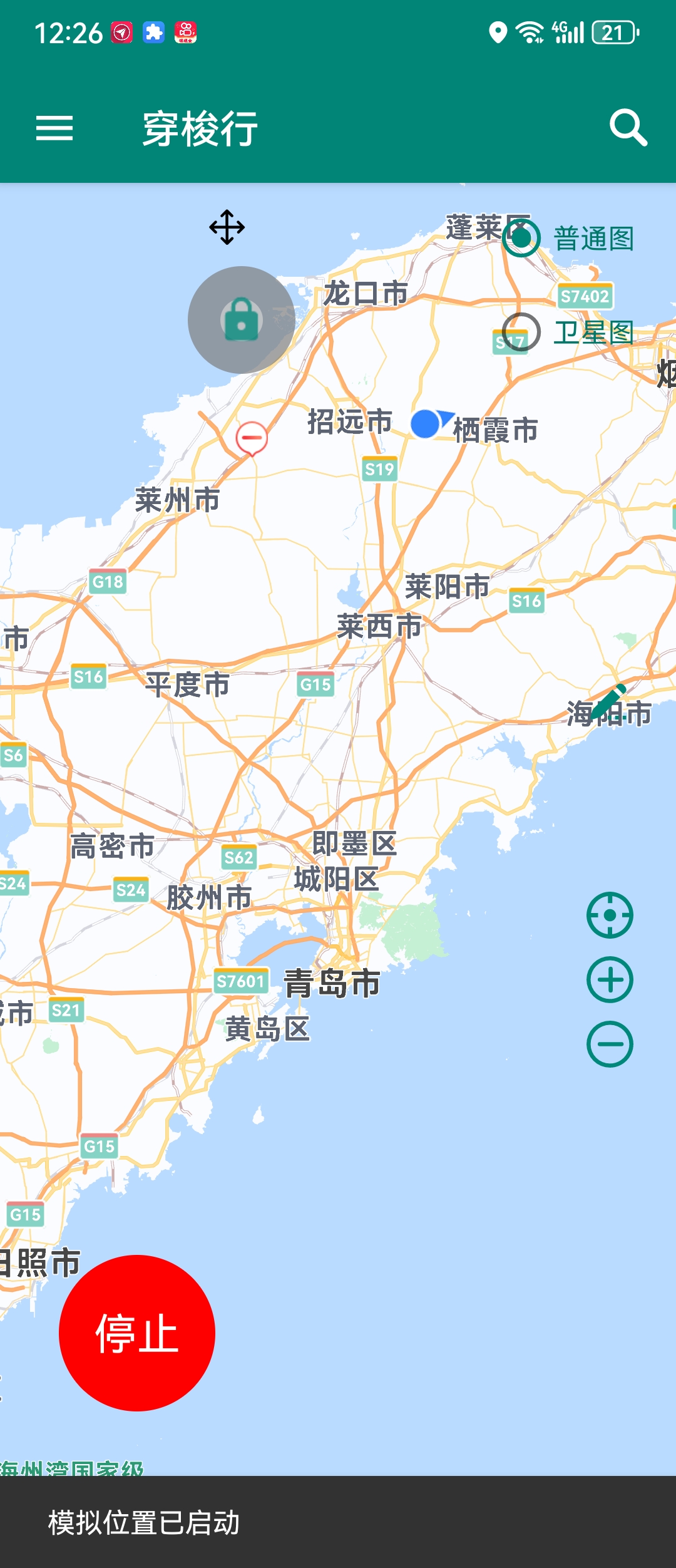 穿梭行钉钉虚拟定位在家打卡全球改位