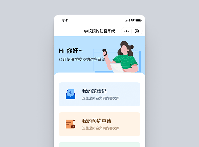 首涂三十一套和首涂三十二套，苹果cms付费模板 - 无极限