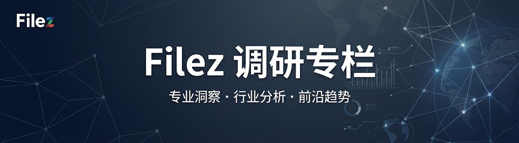 BioPharma Digital Defense Concept