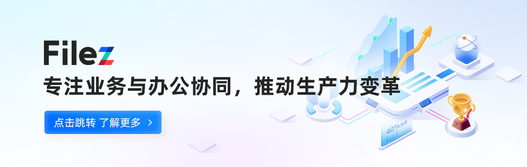 Filez Global Compliance Map