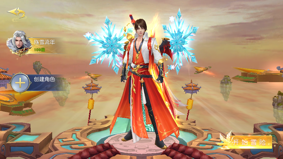 唯美3D仙侠手游【仙梦奇缘之纪元仙途平台币内购跨服版】-康仁安网创