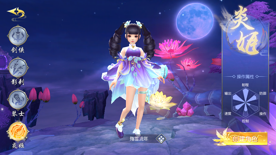 图片[2]-唯美3D仙侠手游【仙梦奇缘之纪元仙途平台币内购跨服版】-康仁安网创