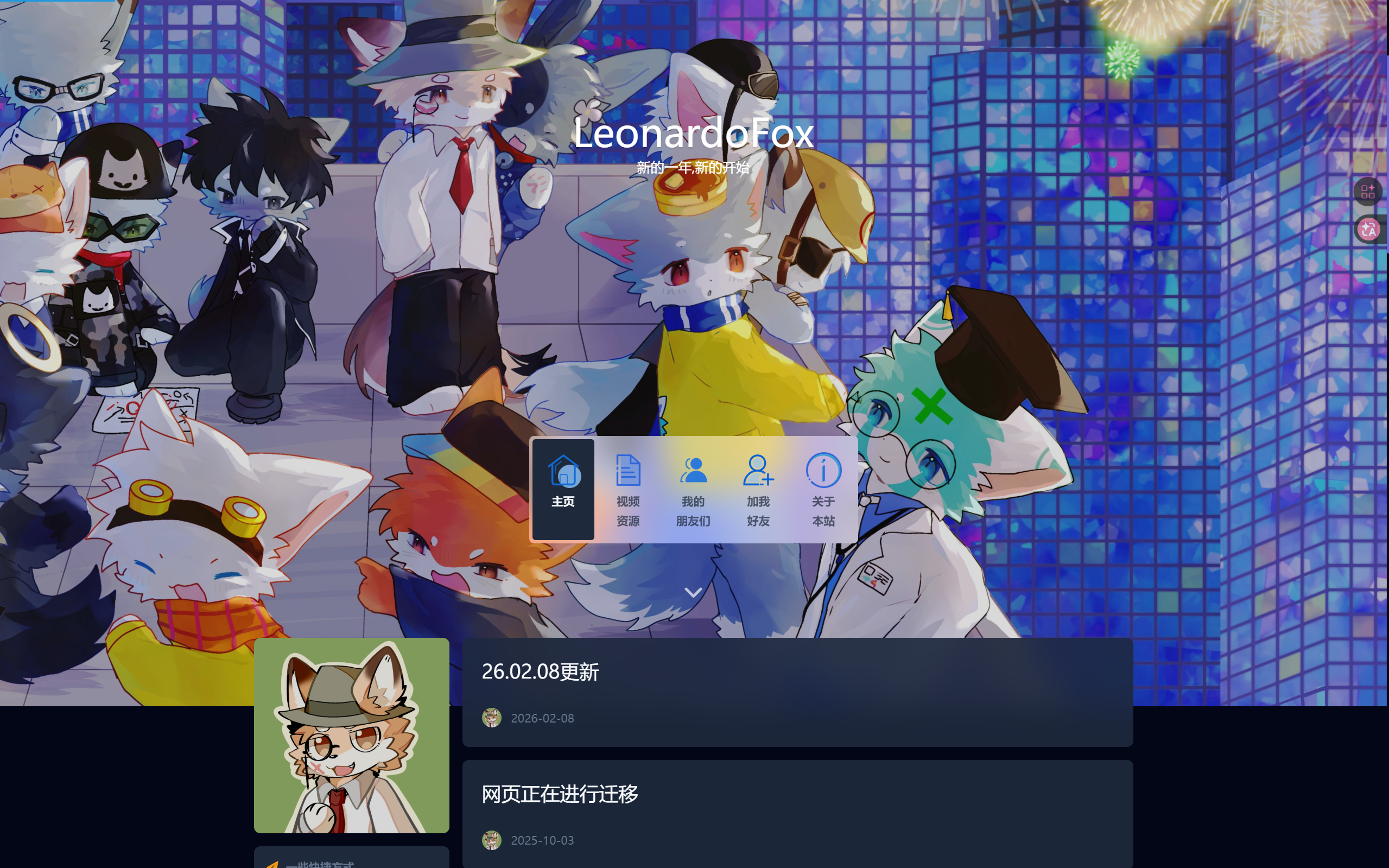 新功能展示1