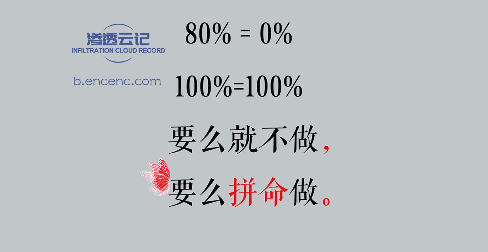 使用 bash 倒计时日期的方法_Linux-渗透云记 - 专注于网络安全与技术分享
