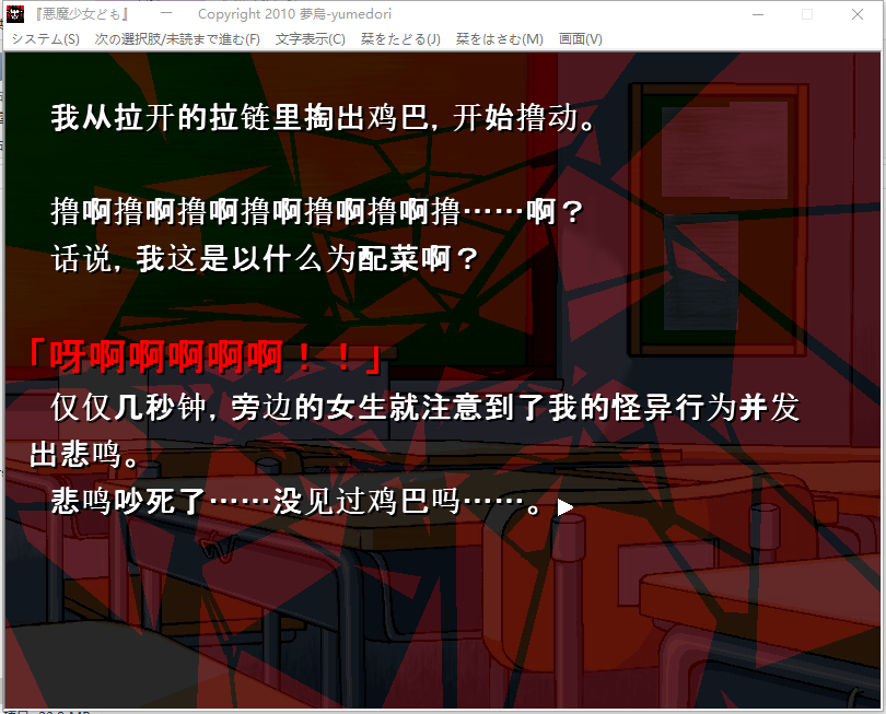 有点特色的纯粹恶趣味游戏