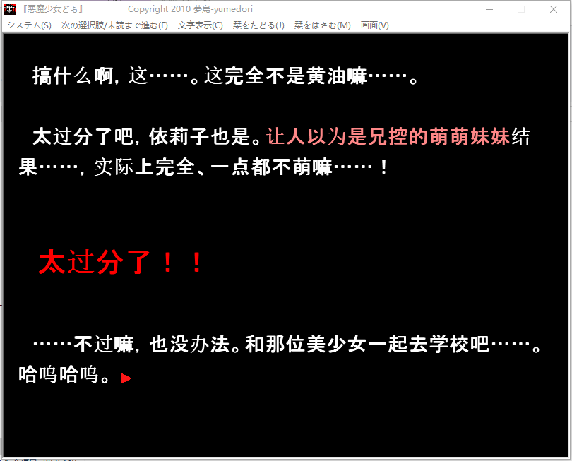 有点特色的纯粹恶趣味游戏