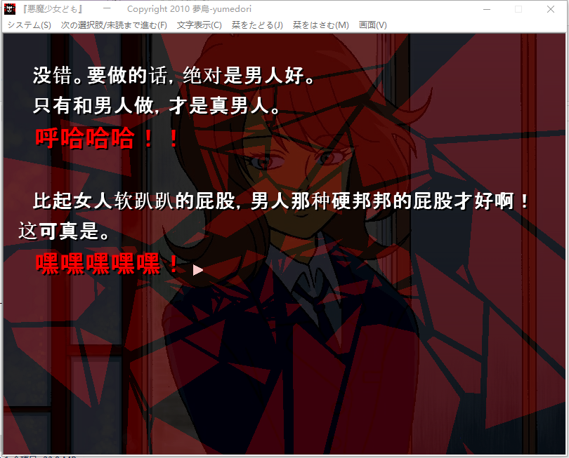 有点特色的纯粹恶趣味游戏