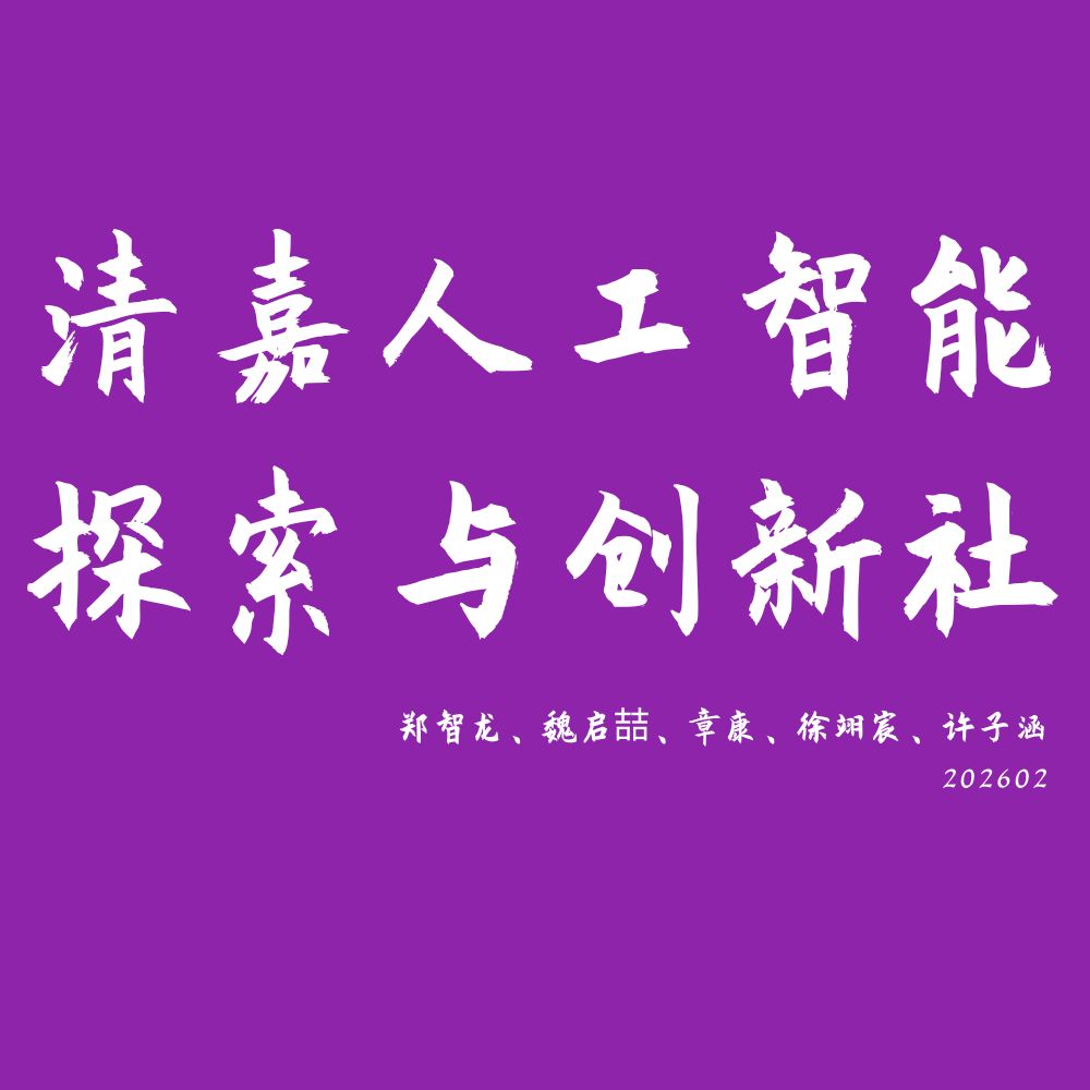 玉衡AI教学辅助工具Logo2