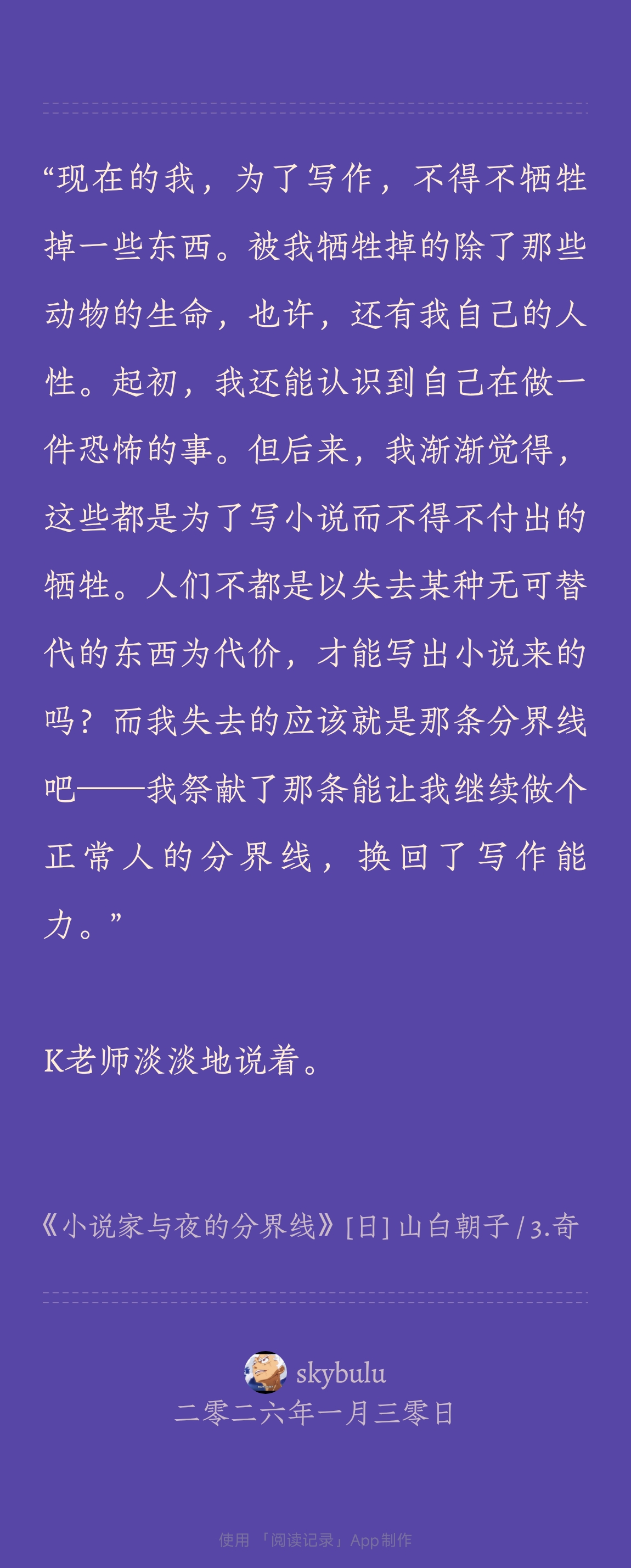 pZq6J6f.jpg