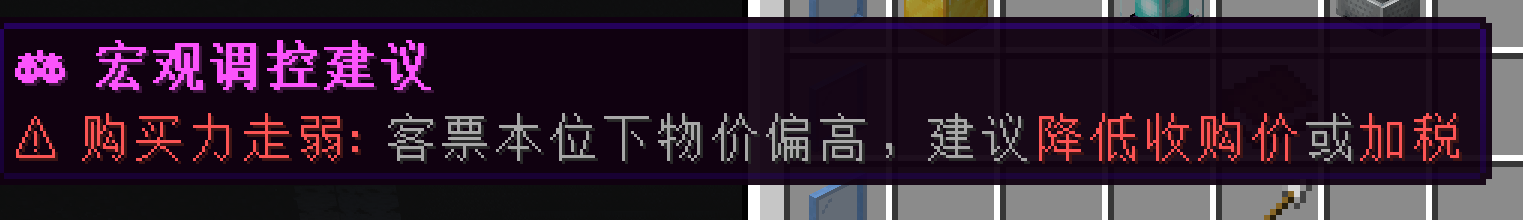 管理员调控菜单