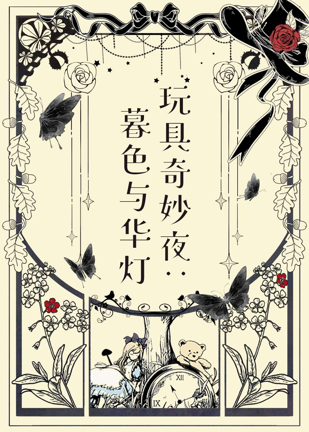 �������ҹ��ĺɫ�뻪��