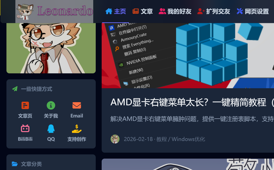 色彩回归