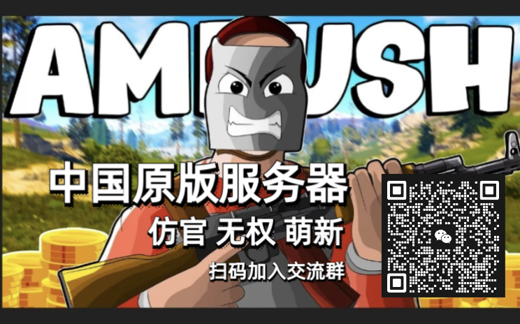 中国官方原版丨3.23 18:00新开/原倍仿官/公益无权