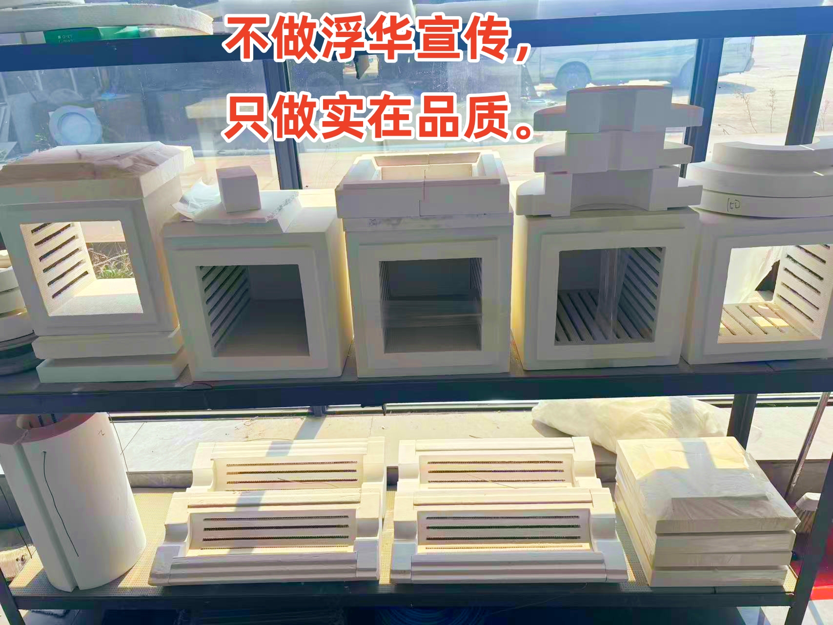 晶体纤维产品展示