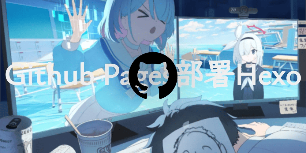 上传到仓库并部署云服务商