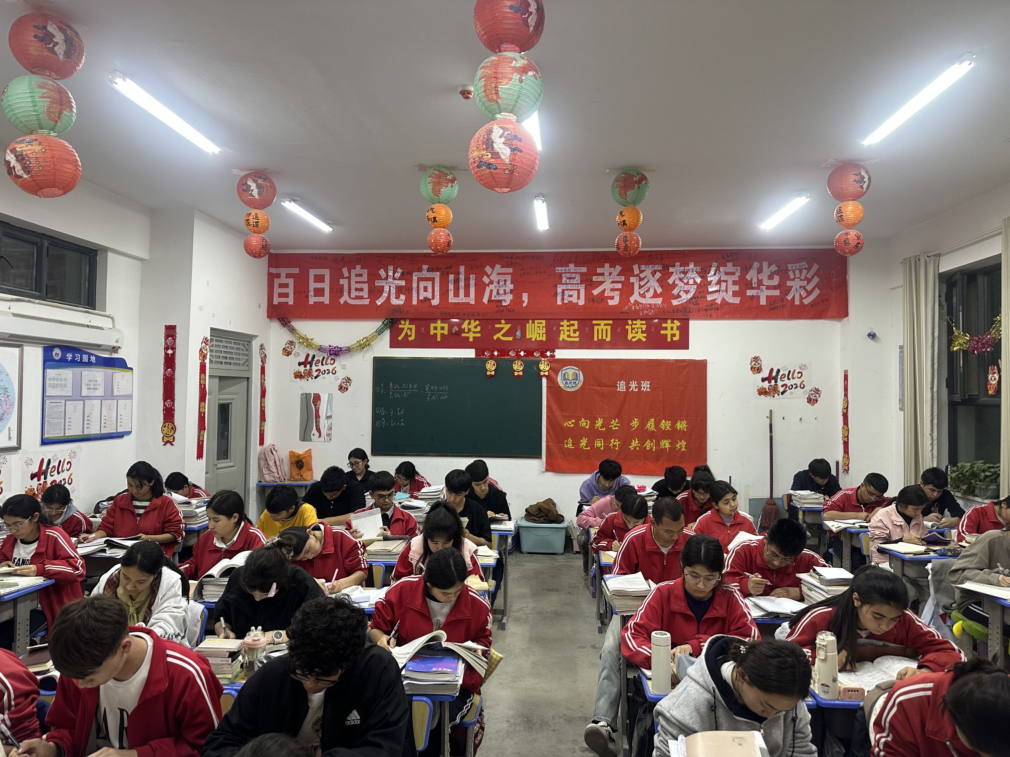 高喊一声，六班