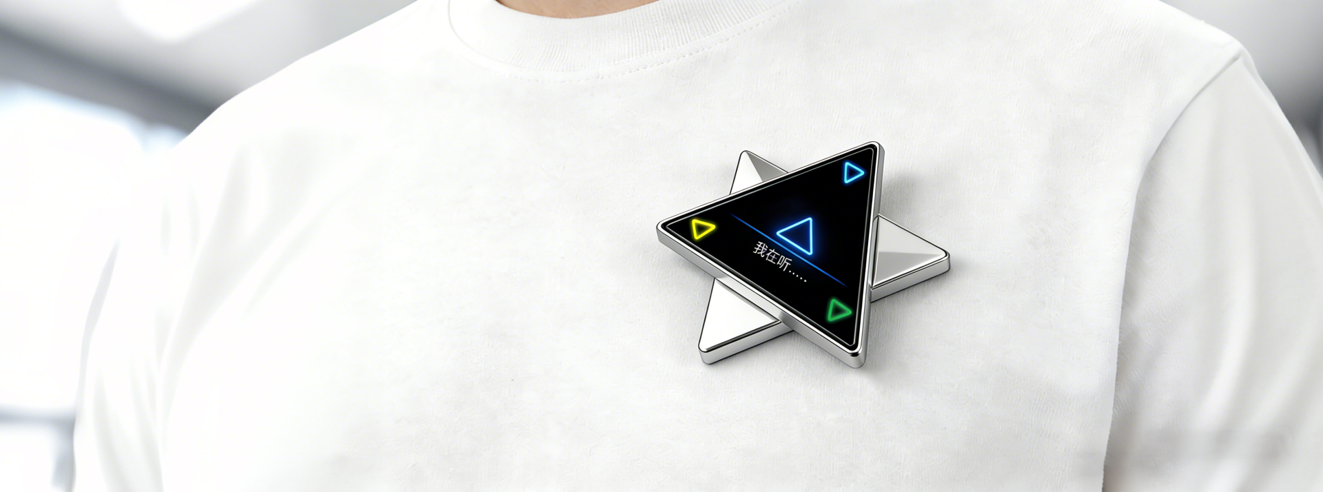 VENUS(启明星)主动式智能Agent助手设计